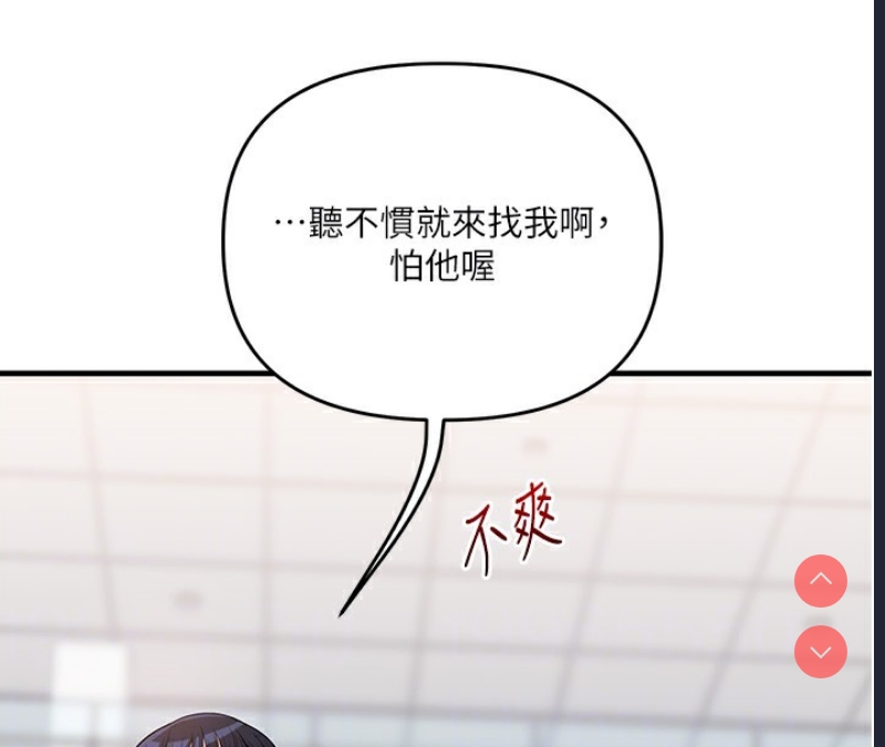 玩转学姐