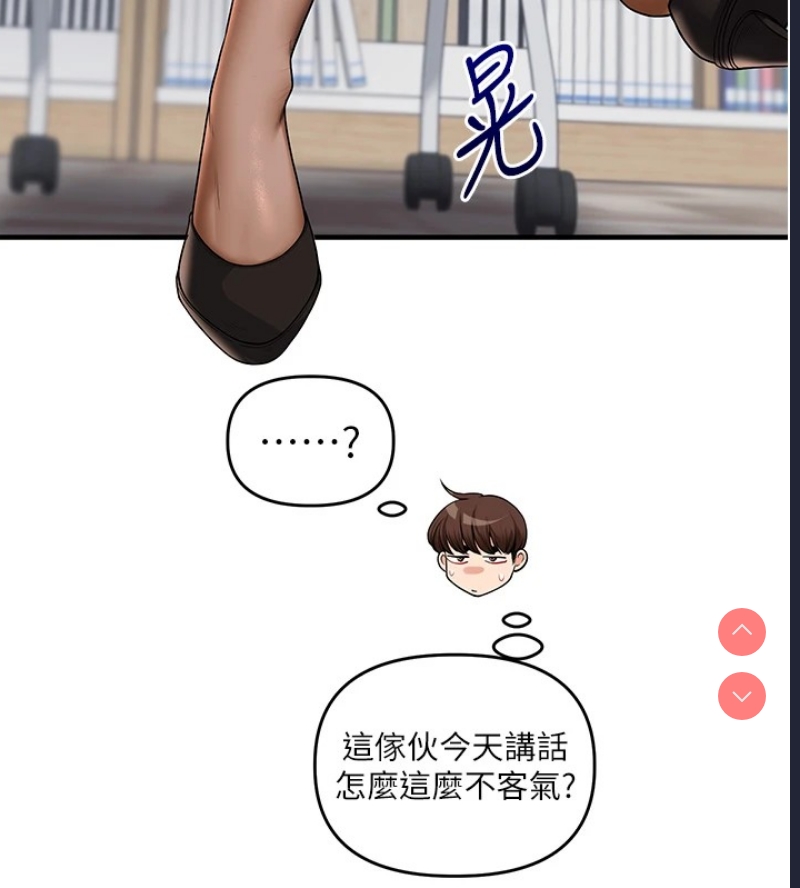 玩转学姐