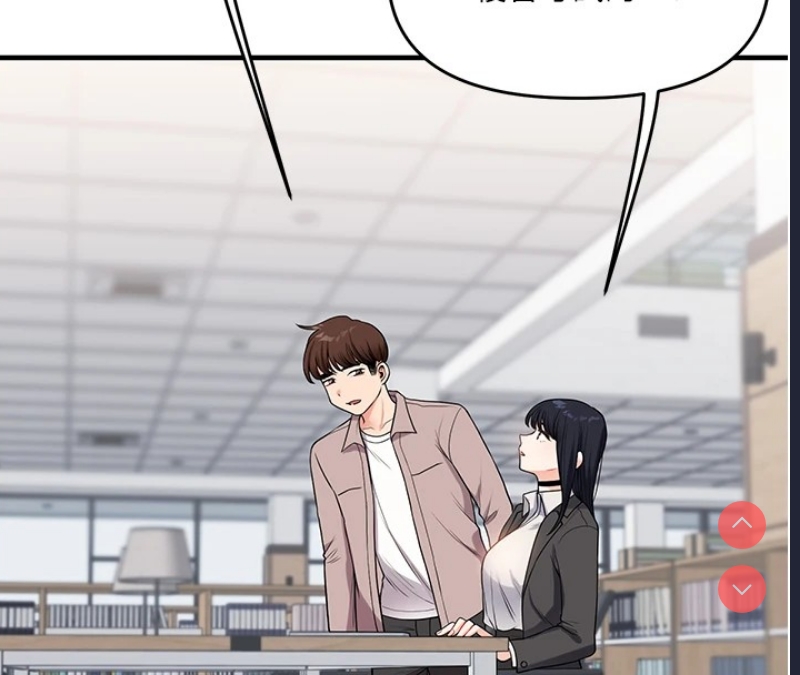 玩转学姐