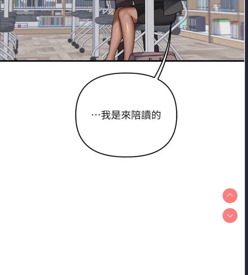玩转学姐