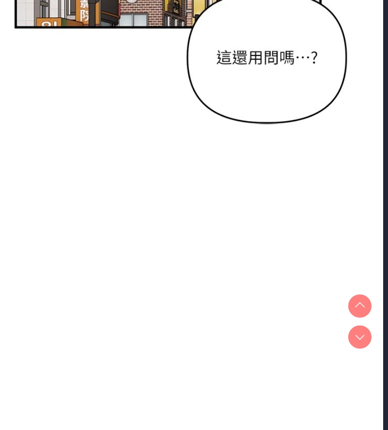 玩转学姐