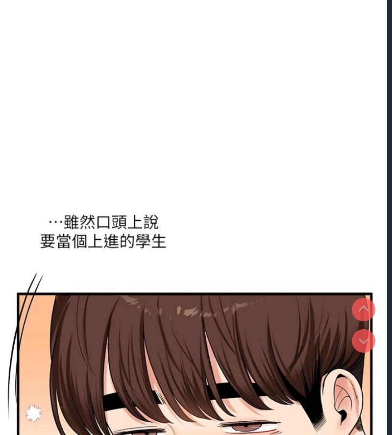 玩转学姐