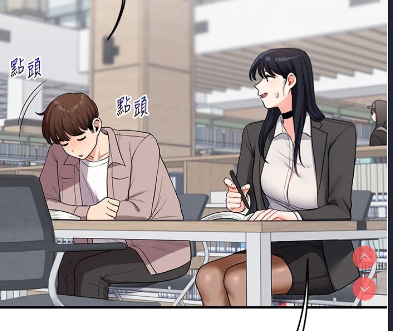 玩转学姐