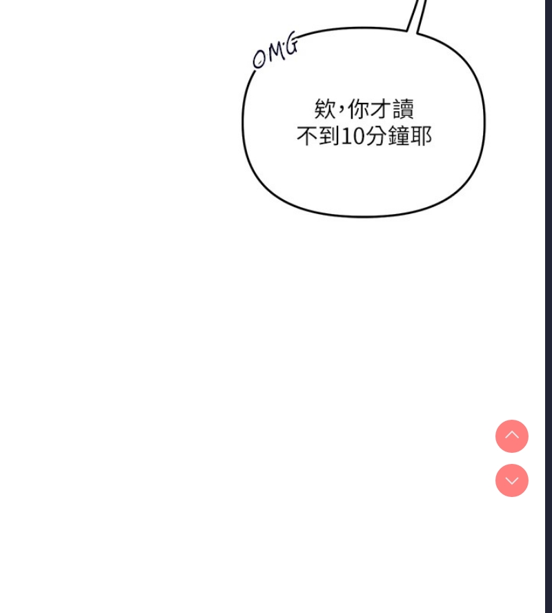玩转学姐