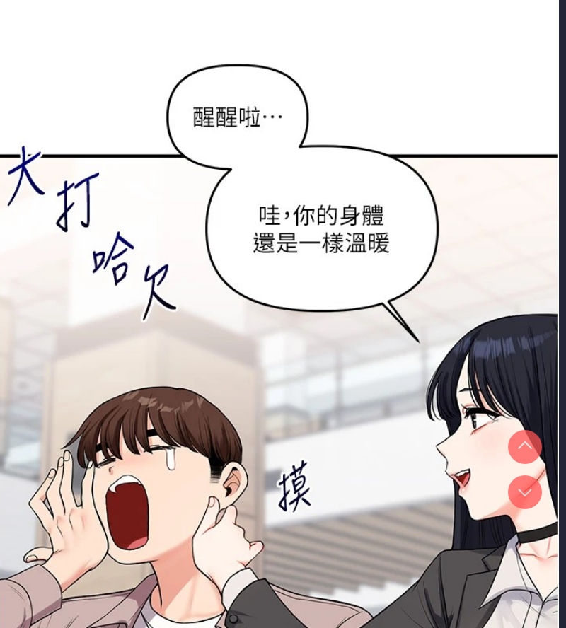 玩转学姐