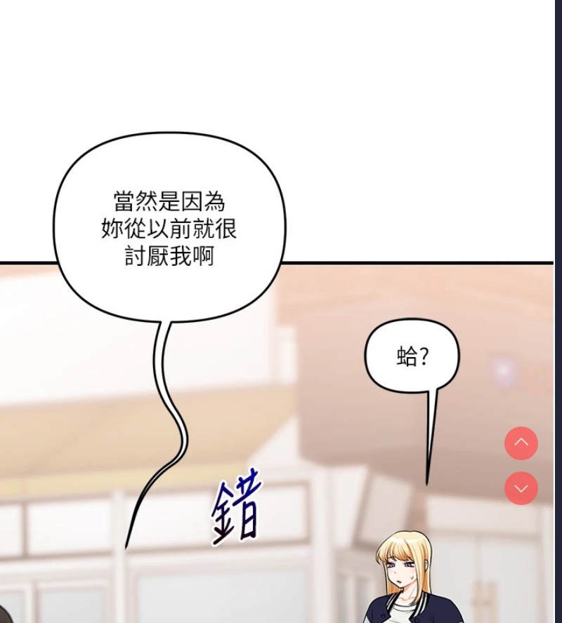 玩转学姐