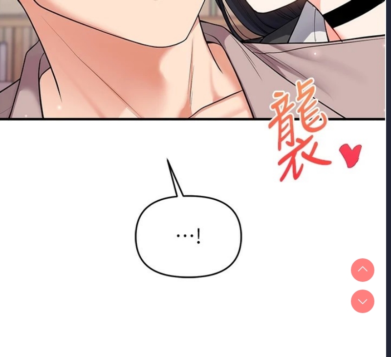 玩转学姐