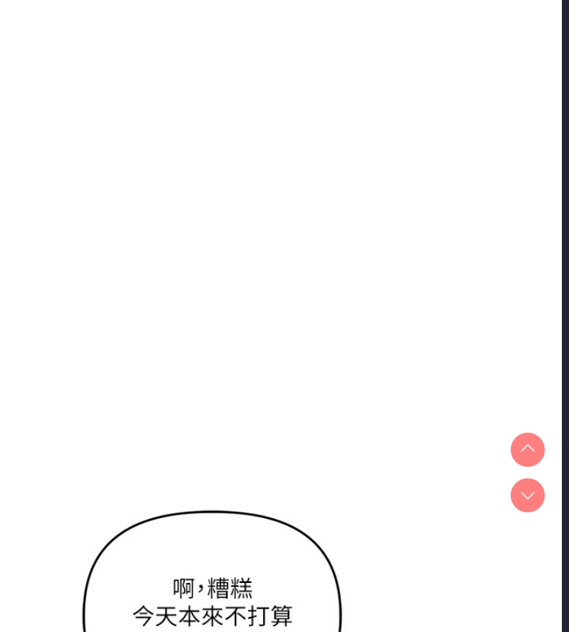 玩转学姐