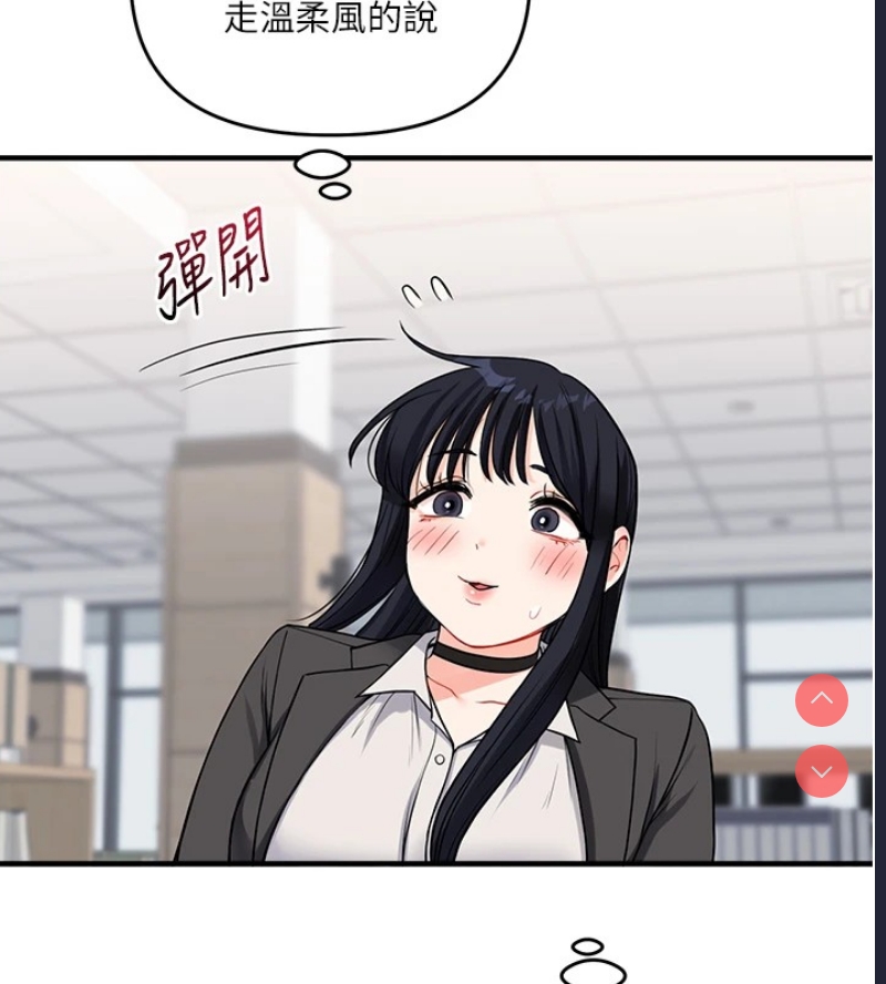 玩转学姐