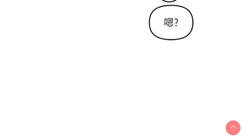 玩转学姐