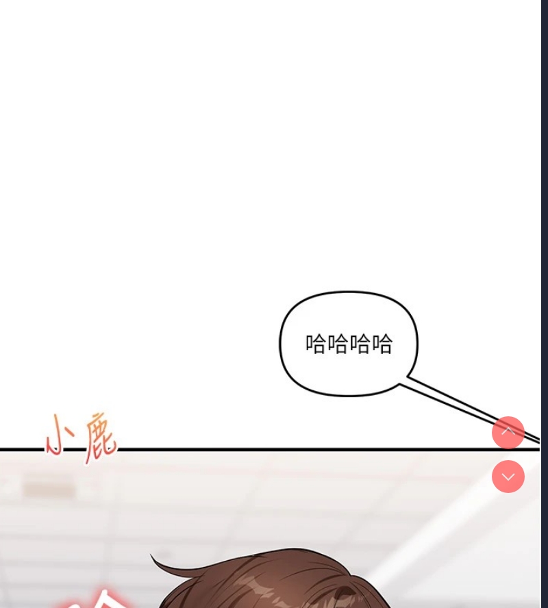 玩转学姐