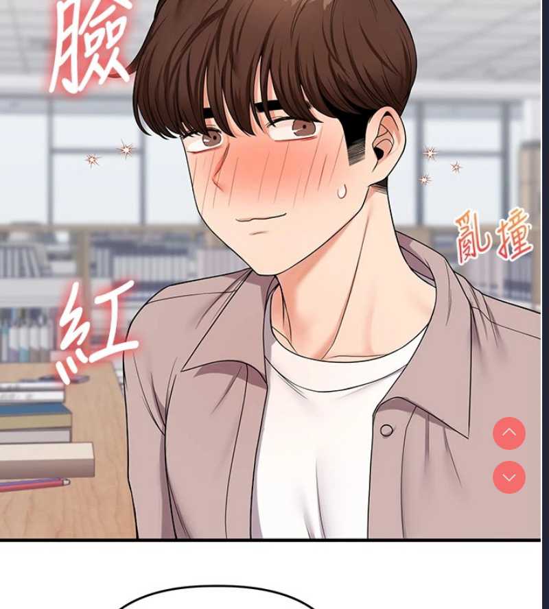玩转学姐