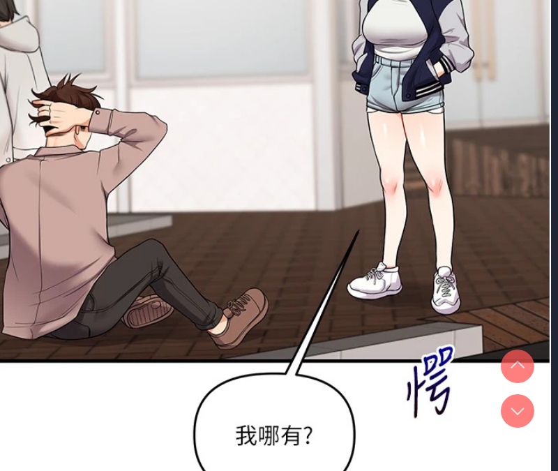 玩转学姐