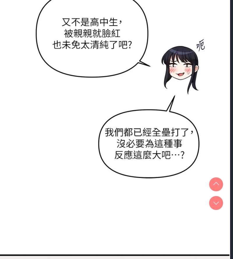 玩转学姐