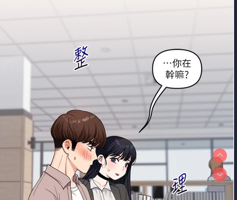 玩转学姐