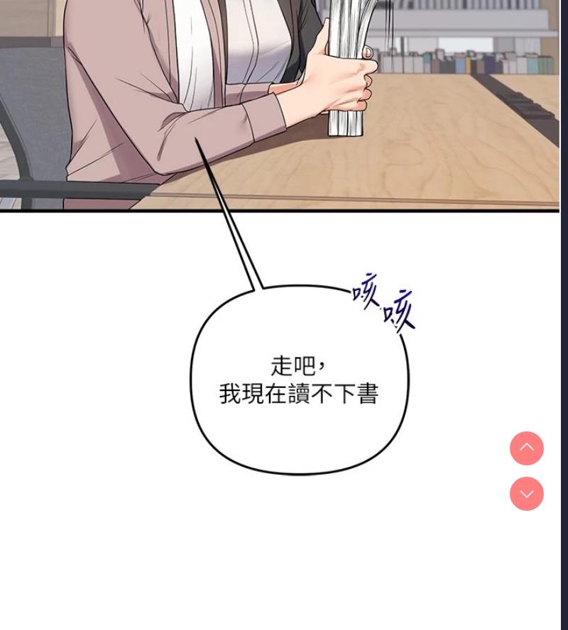 玩转学姐