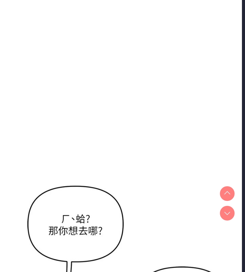 玩转学姐