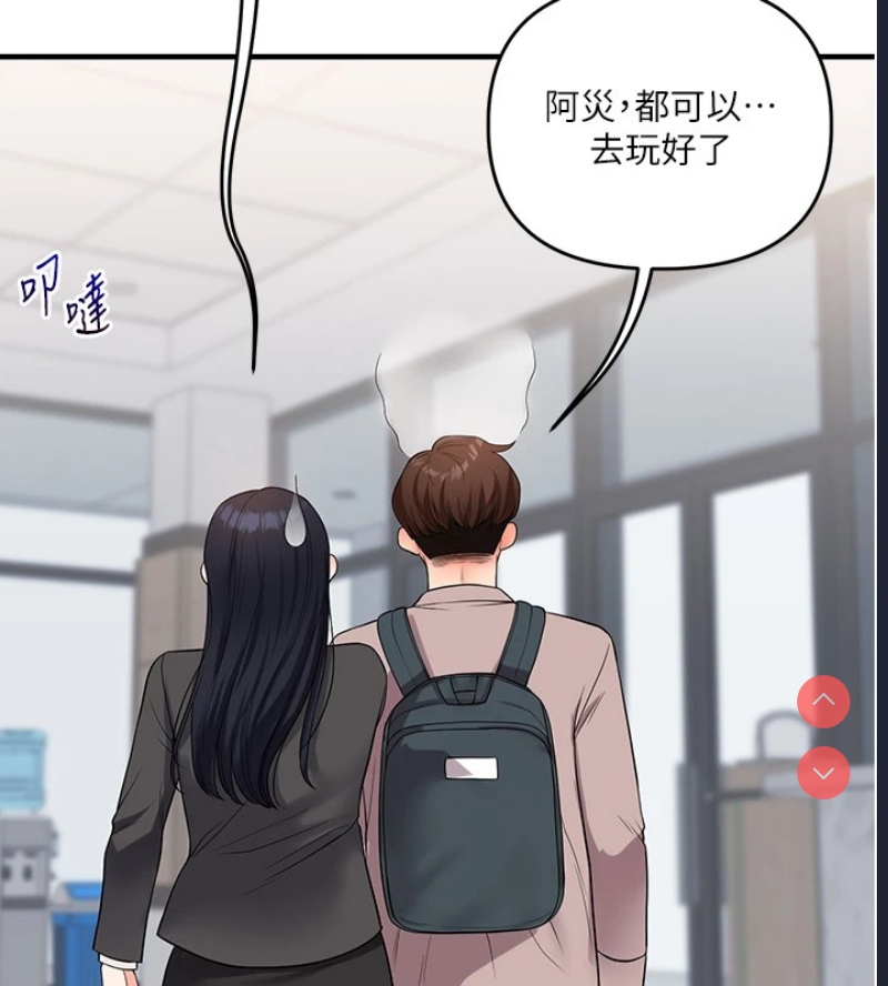 玩转学姐