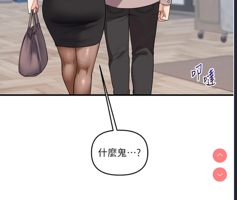 玩转学姐