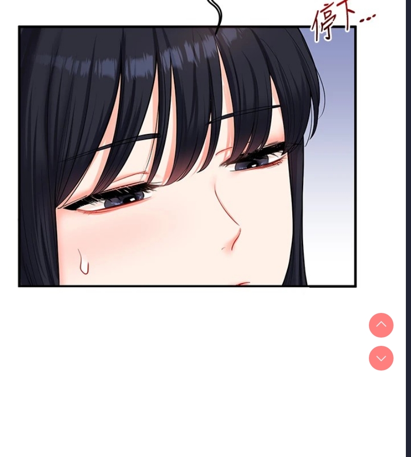 玩转学姐
