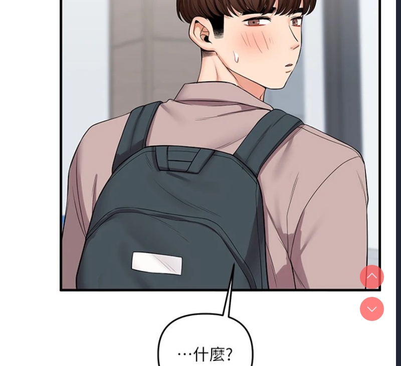 玩转学姐