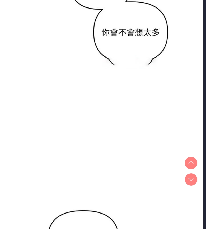 玩转学姐