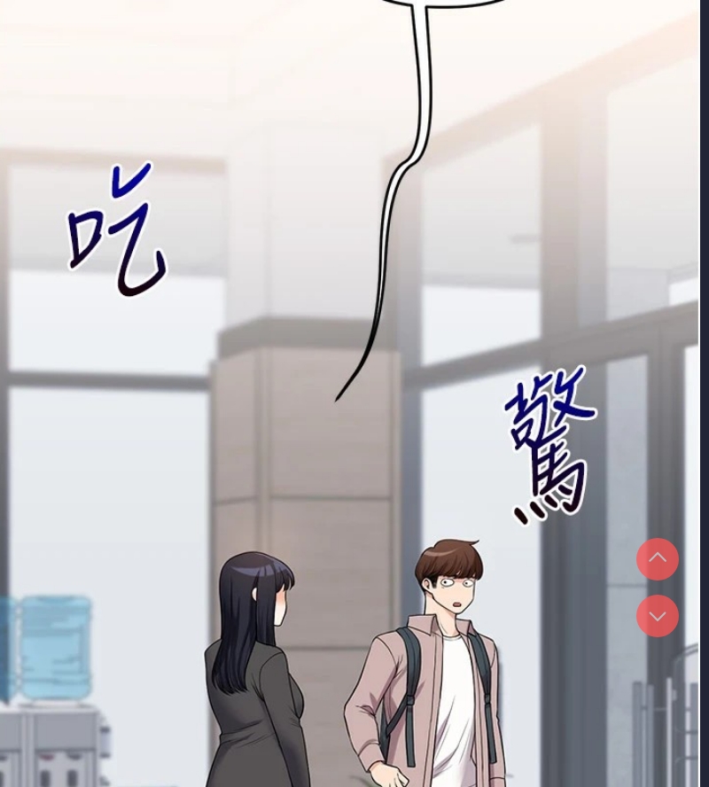玩转学姐