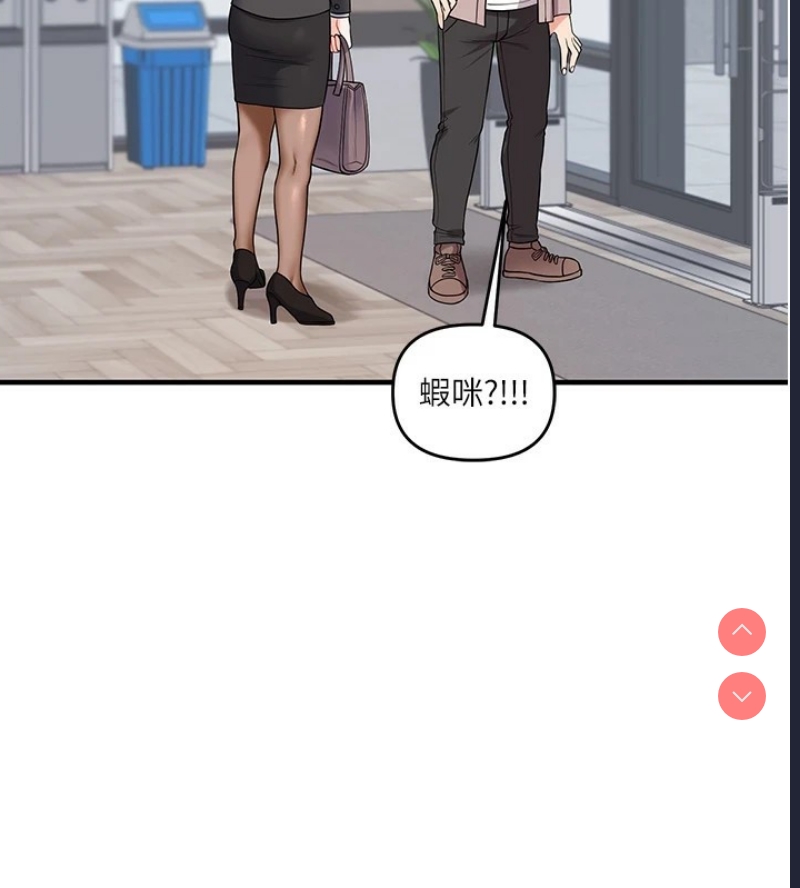 玩转学姐