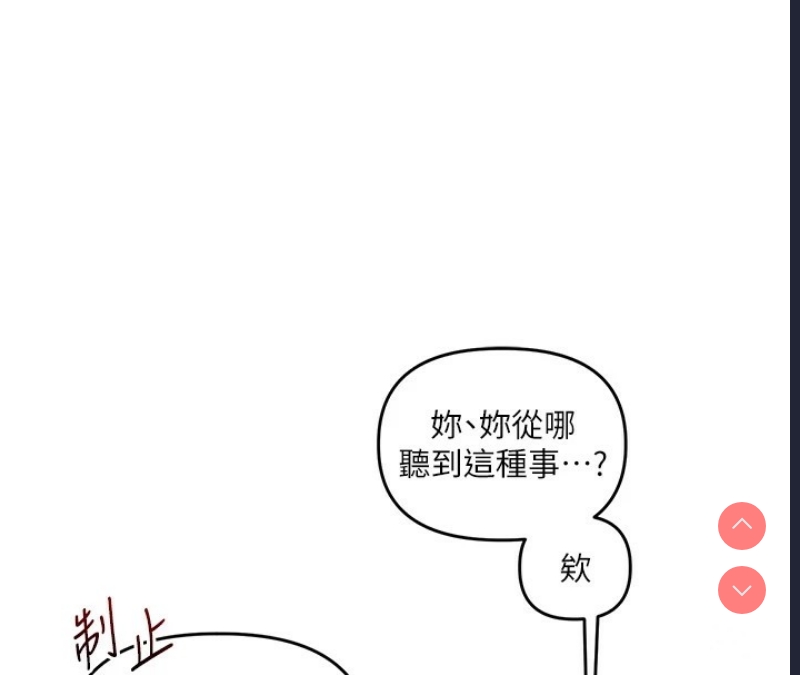 玩转学姐