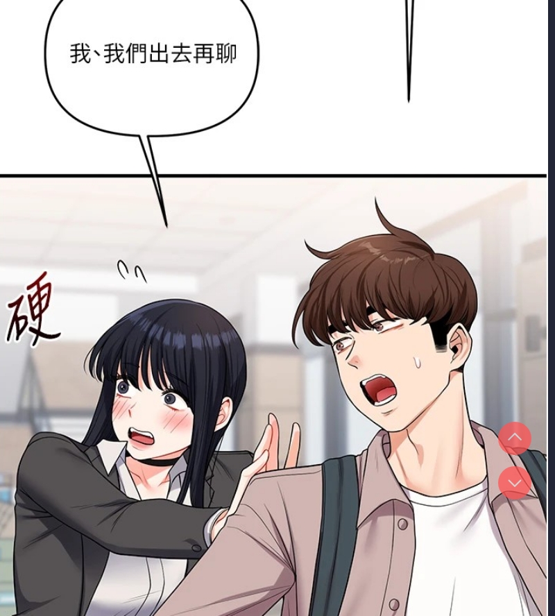 玩转学姐