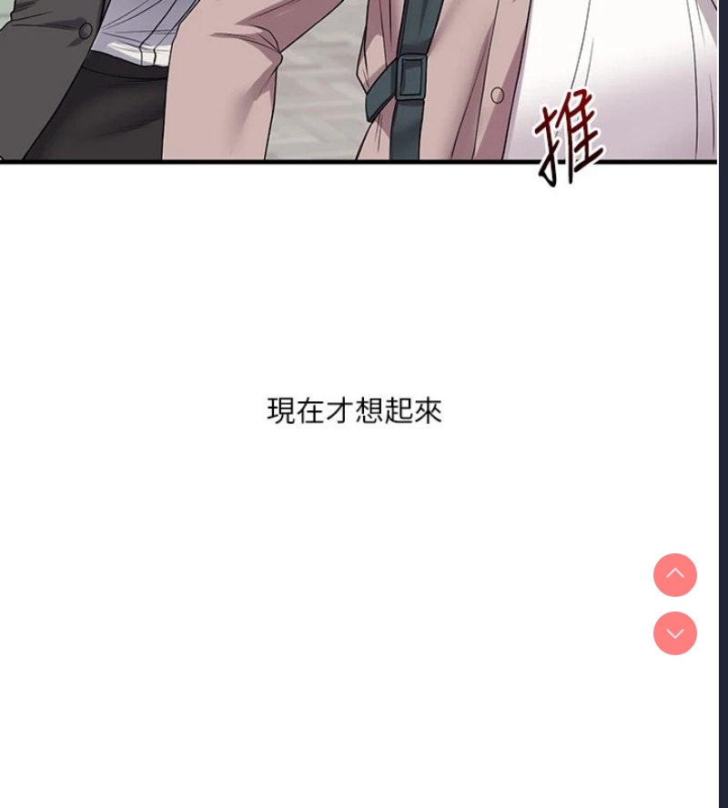 玩转学姐