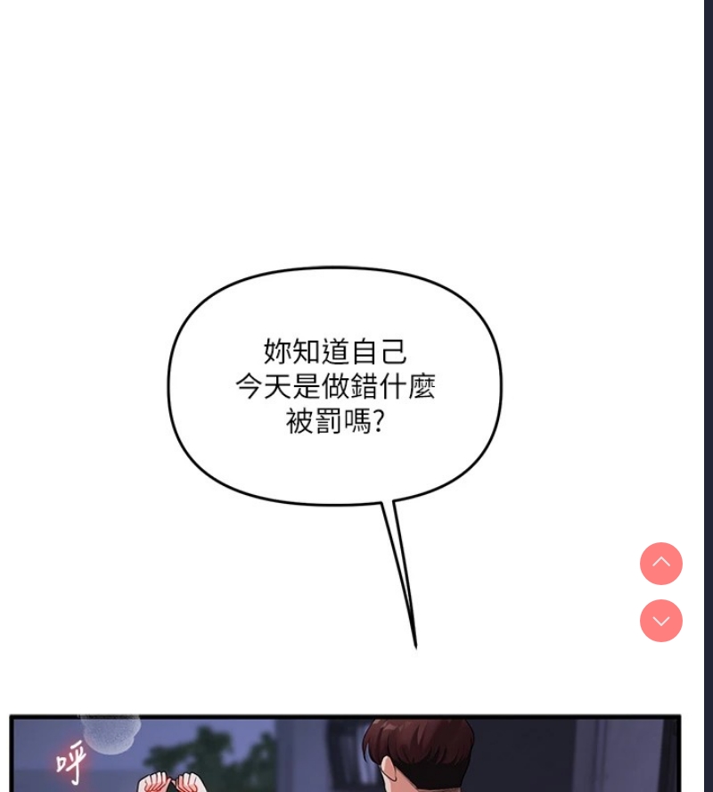 玩转学姐
