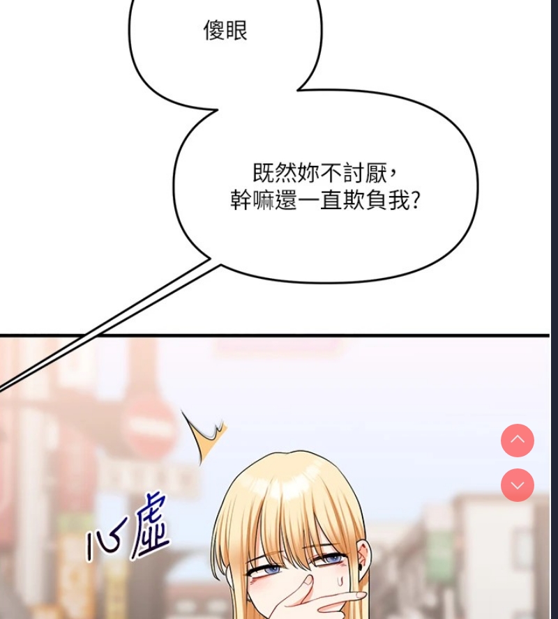 玩转学姐