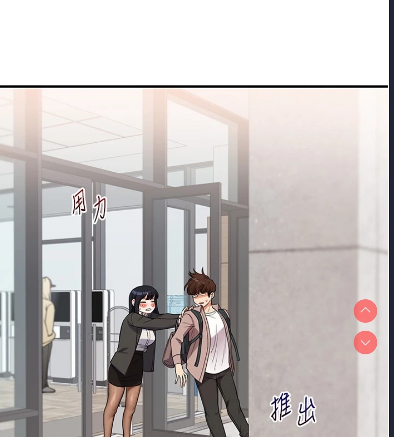 玩转学姐