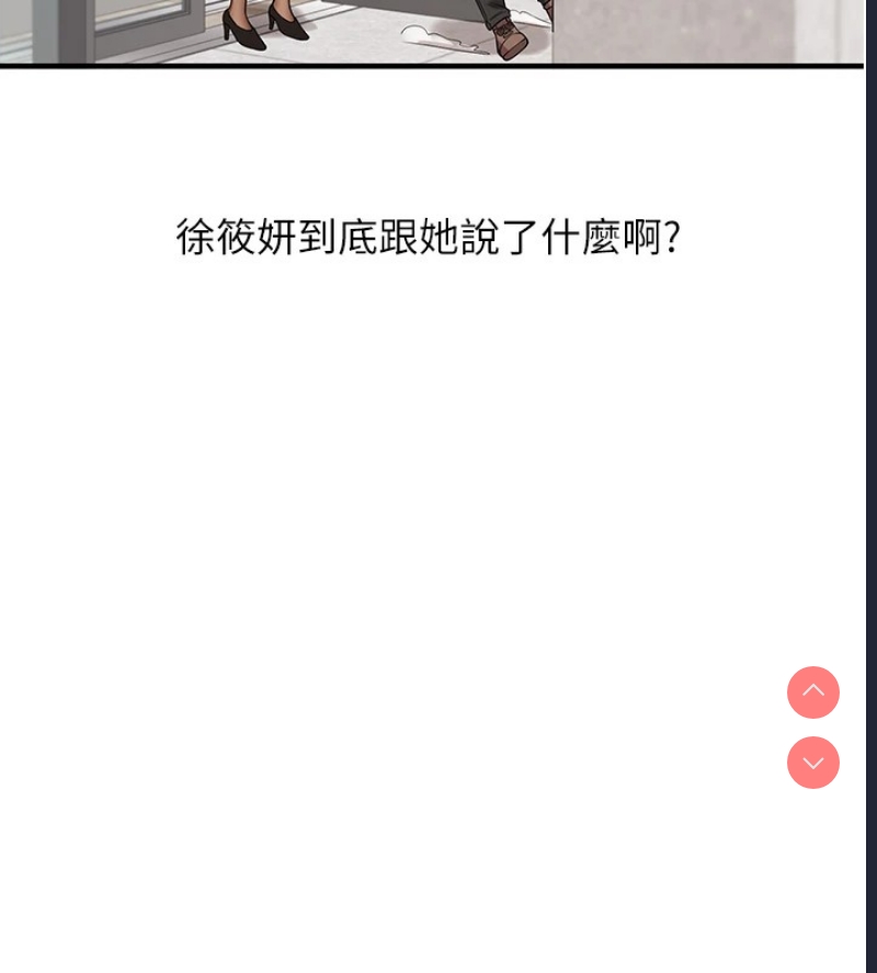 玩转学姐