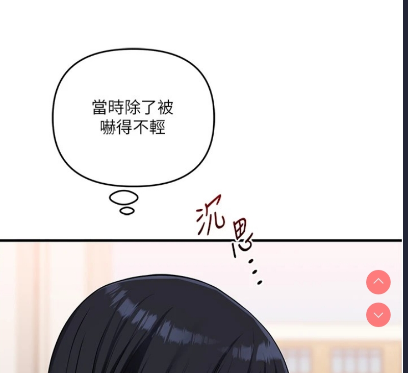 玩转学姐