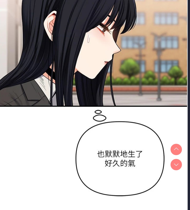 玩转学姐