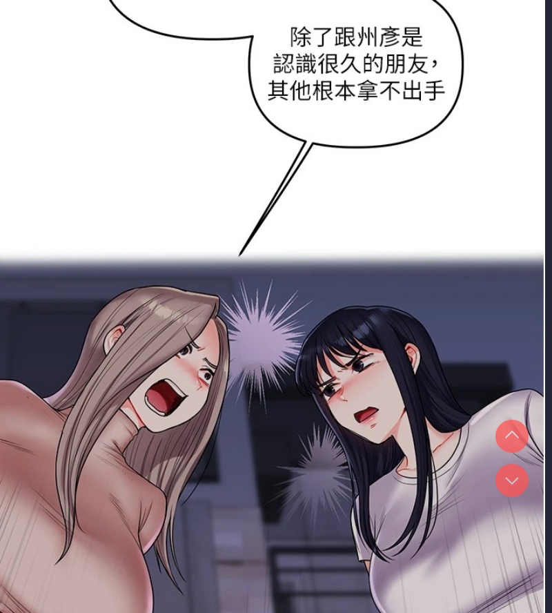 玩转学姐