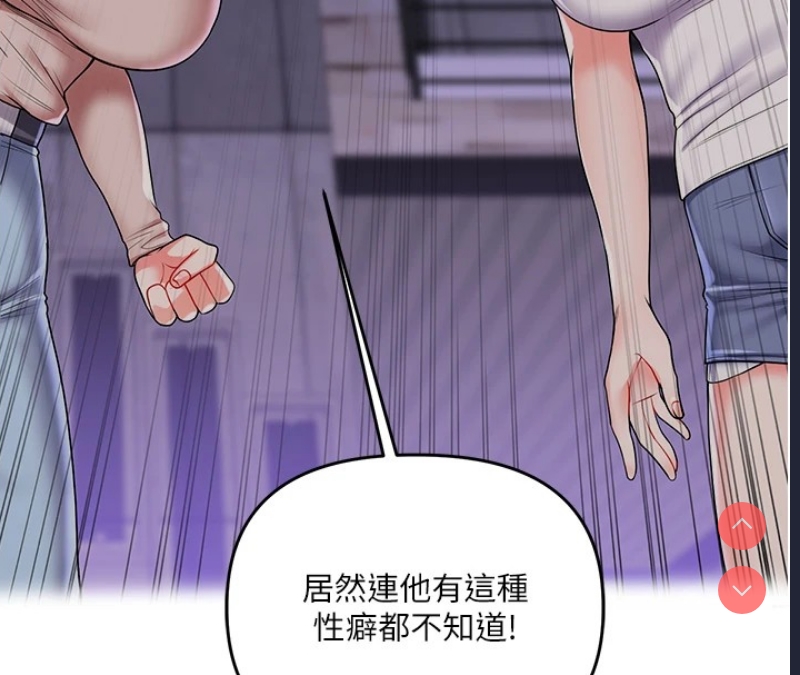 玩转学姐