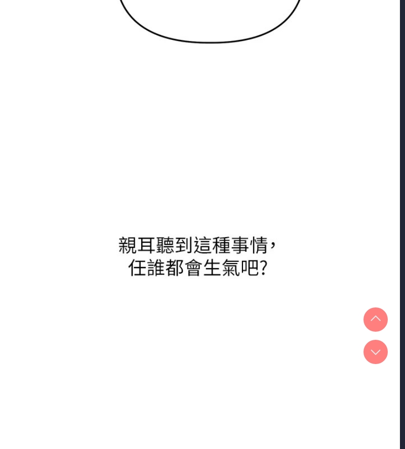 玩转学姐