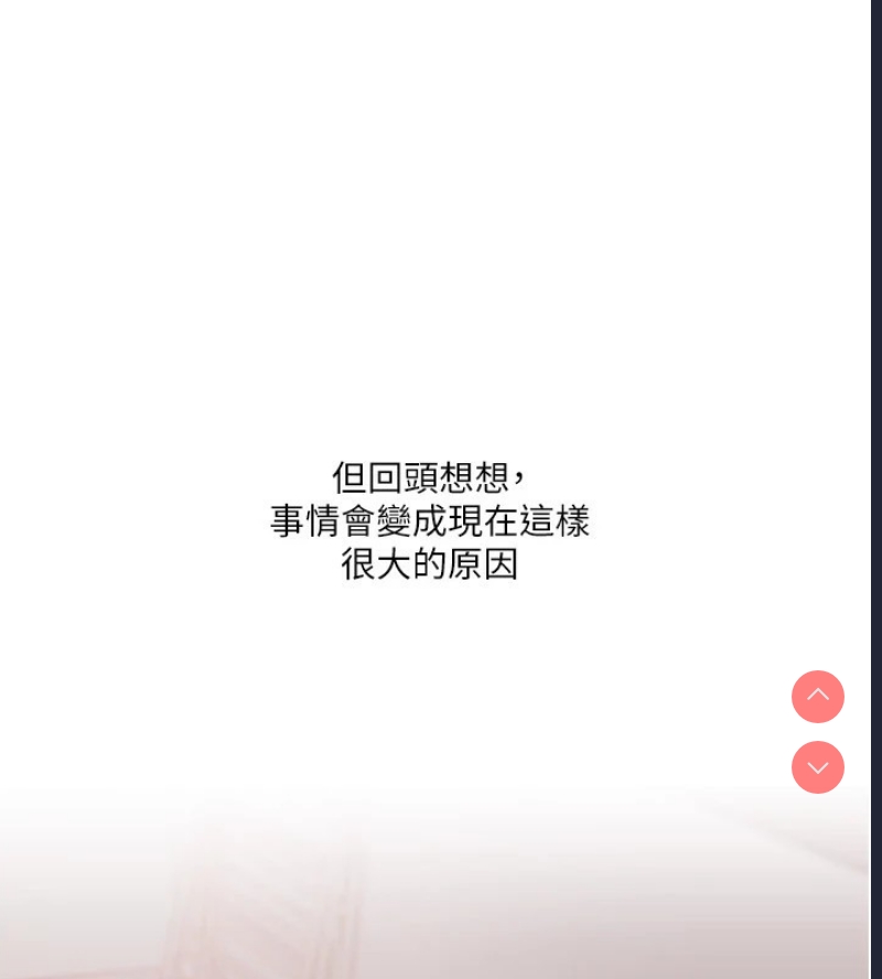 玩转学姐