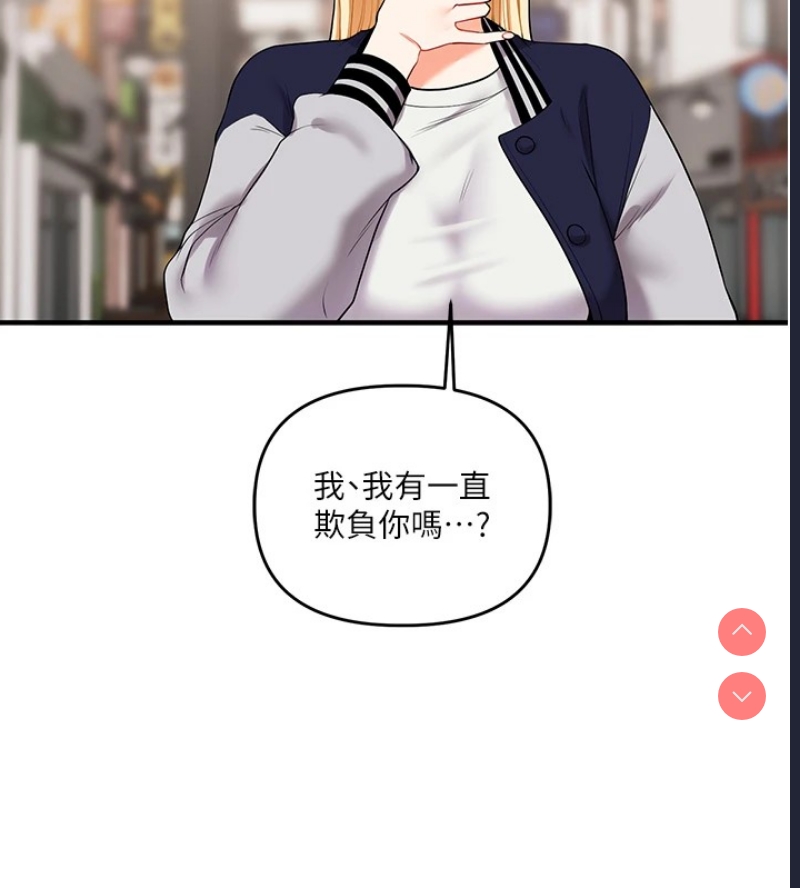 玩转学姐
