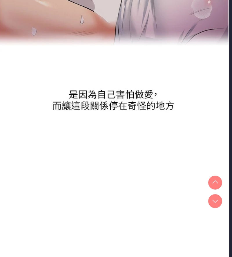 玩转学姐