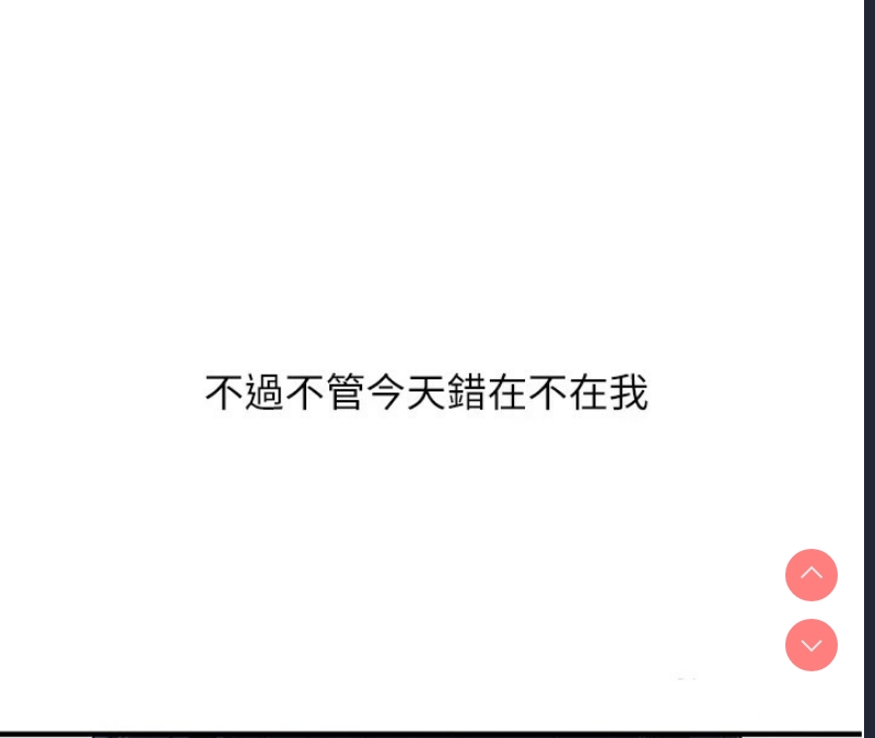 玩转学姐