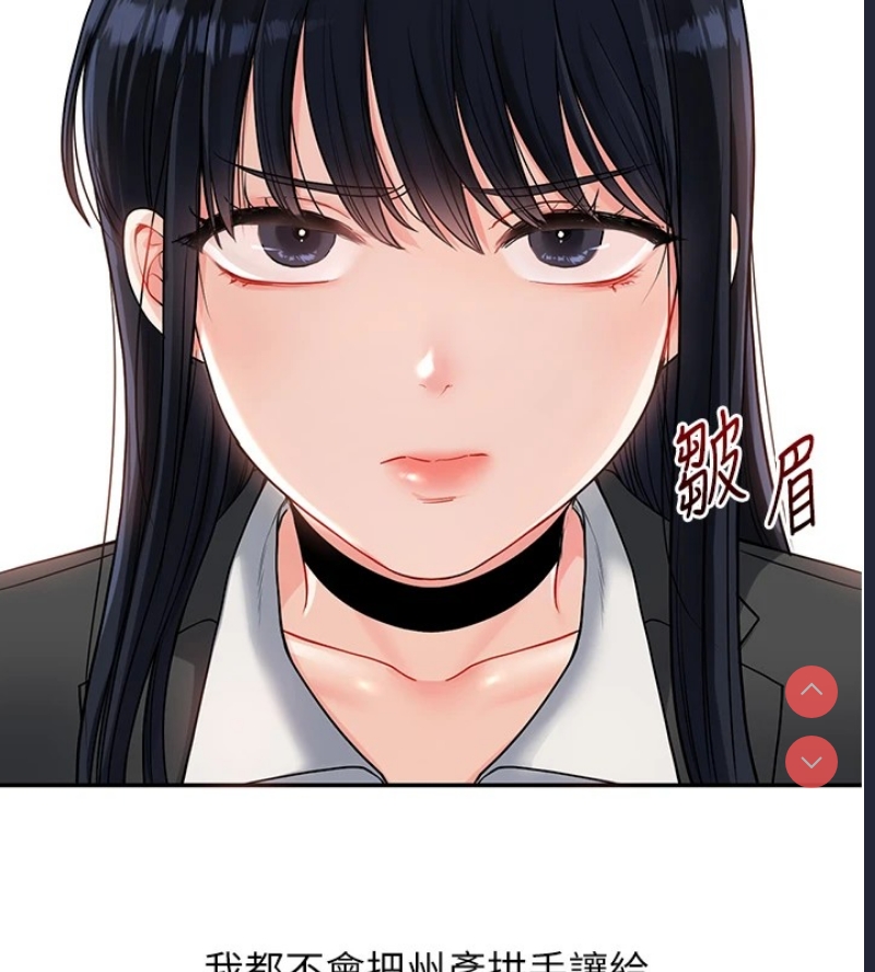 玩转学姐