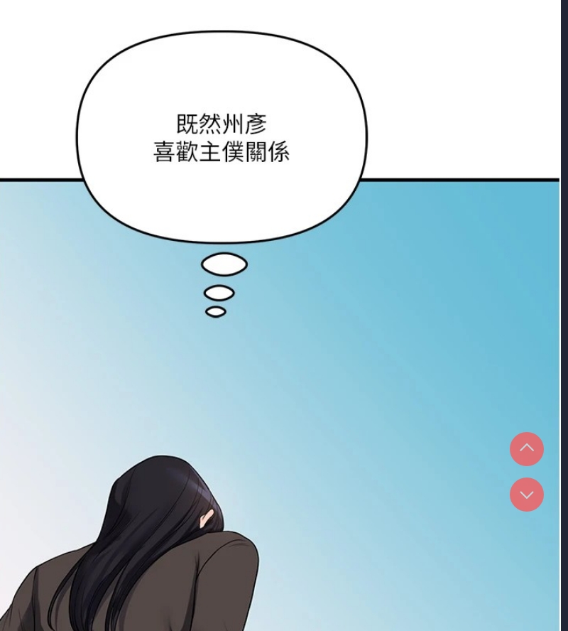 玩转学姐
