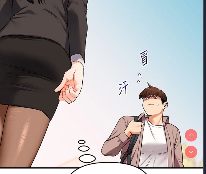 玩转学姐