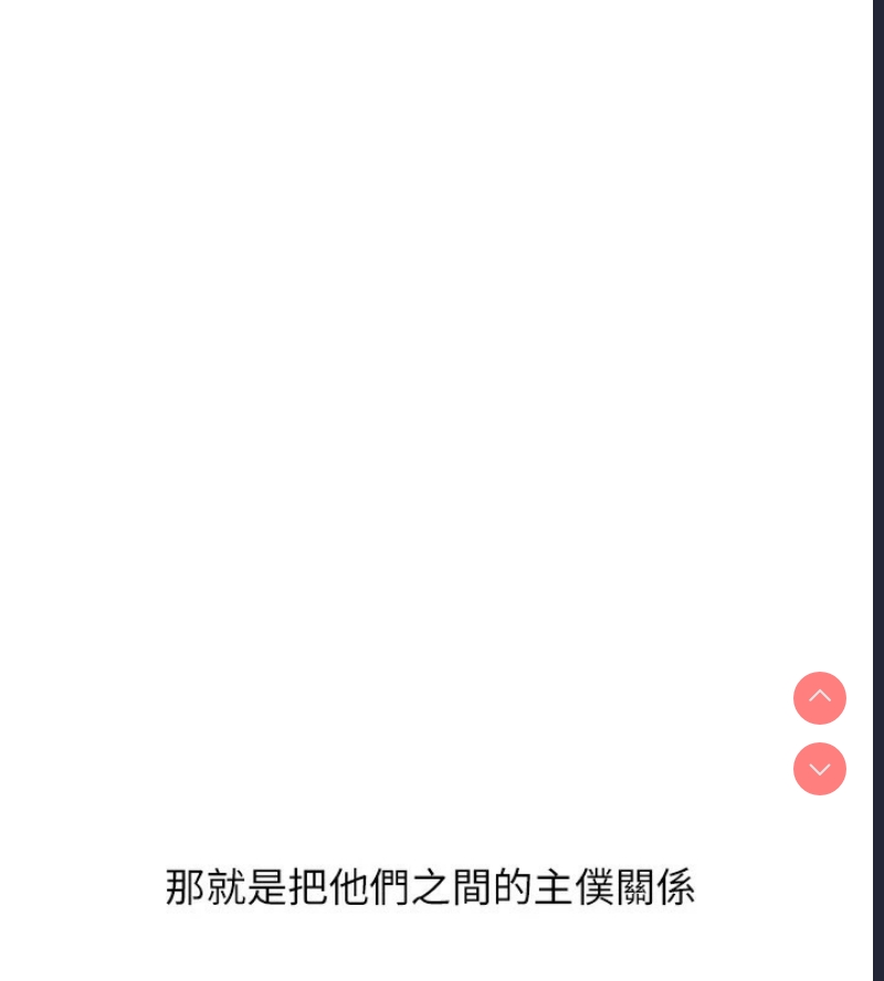玩转学姐