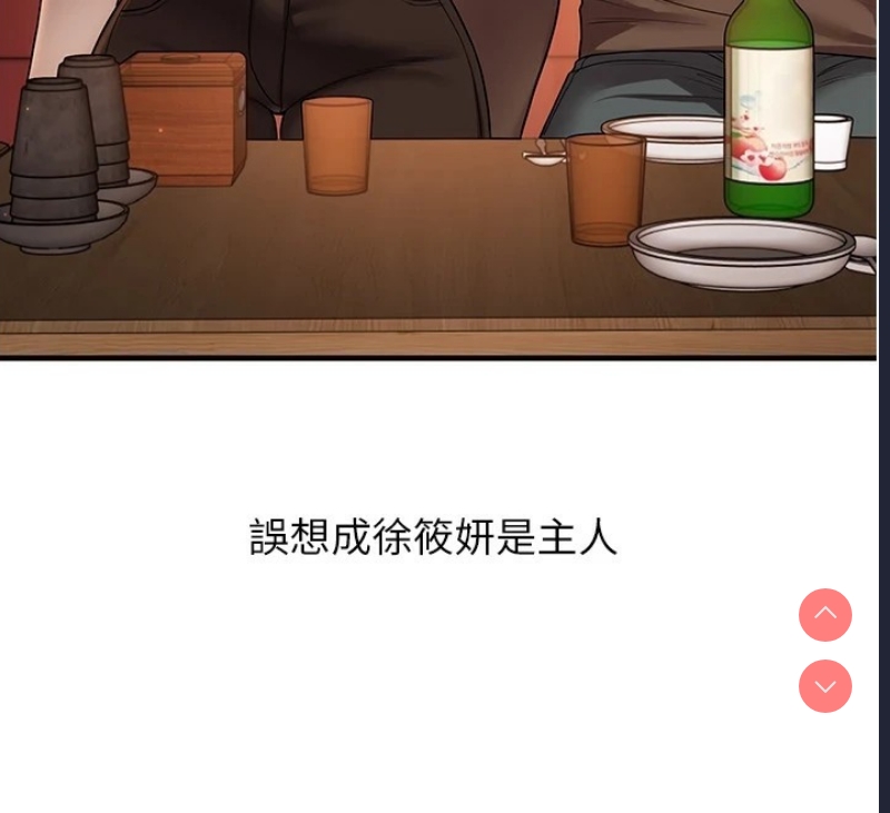 玩转学姐