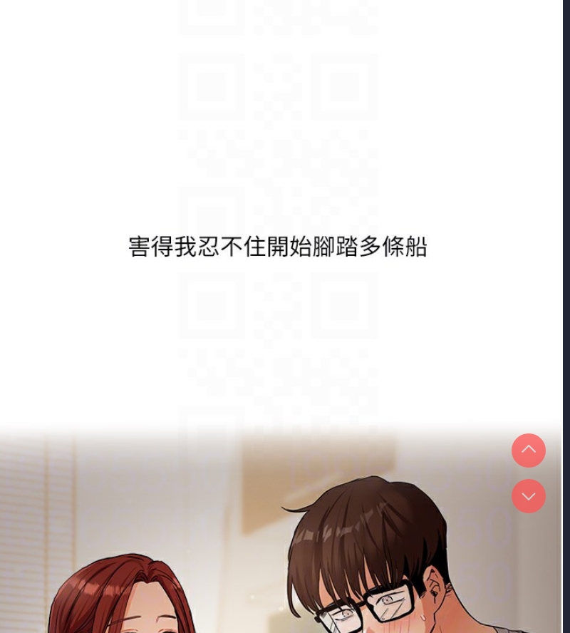玩转学姐